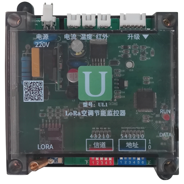 广州互邻科技股份有限公司